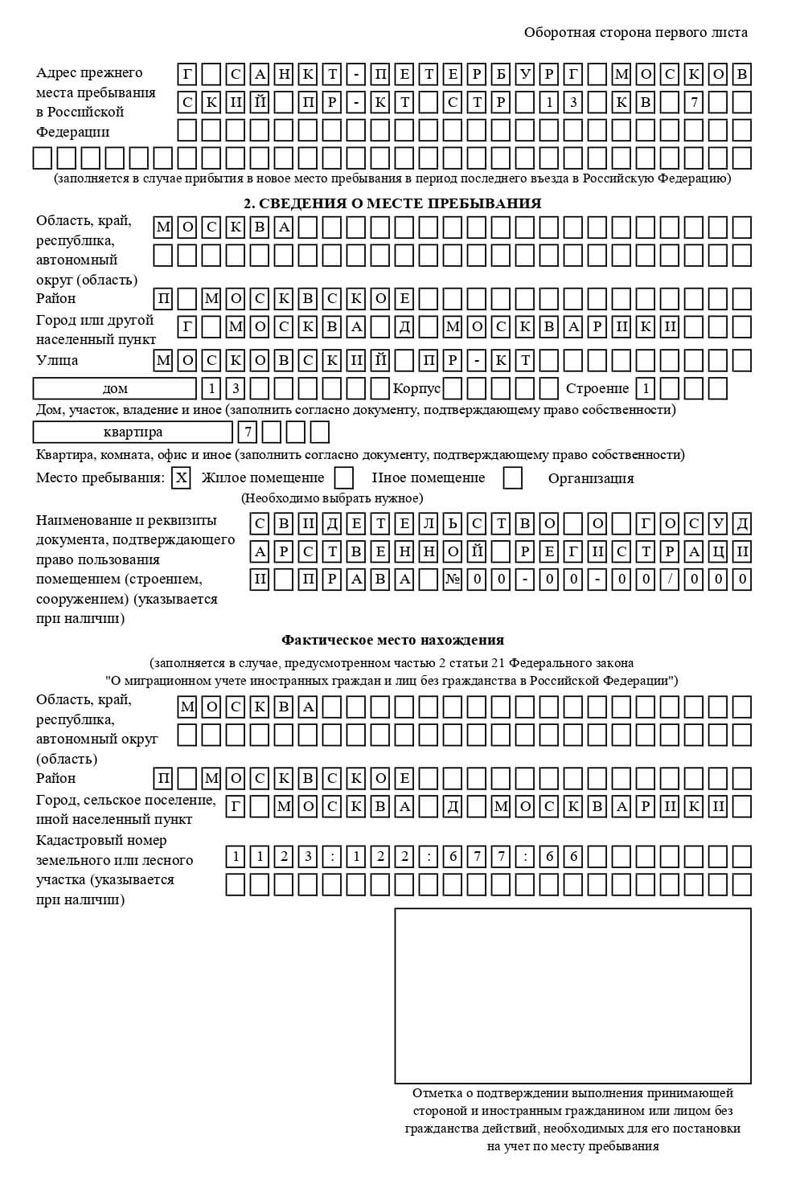 временная регистрация в Красноуральске временная регистрация в Красноуральске
